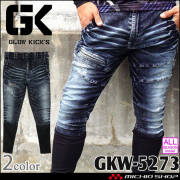 グローキックス GLOWKICK’S デニムパンツ GKW-5273 コンプレッション仕様 作業服 ケイゾック 