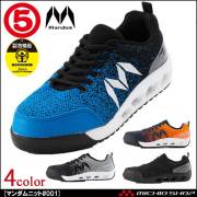 数量限定] 丸五 MANDOM × A.T.FIELD #02 WP002E 防水スニーカー帯電