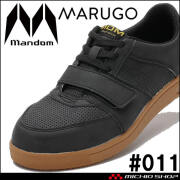 ヤンミミ#290｜作業服・作業着の総合通販専門店【ミチオショップ】