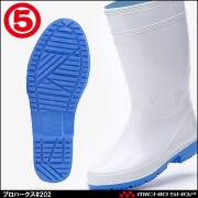 丸五 マジカルスパイクU960｜作業服・作業着の総合通販専門店【ミチオ