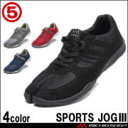 丸五の安全靴の通販｜安全靴・作業靴ならミチオショップ