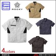 作業服 作業着 ROCKY ロッキー 春夏 男女兼用 半袖ブルゾン RJ0914 ボンマックス