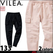 作業服 VILEA イージースウェットカーゴ 133 村上被服 カーゴパンツ 作業着 