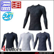 作業服 鳳皇 HOOH  クールコンプレッション 285 村上被服