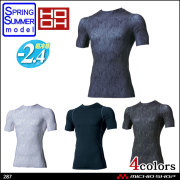 インナー HOOH 半袖クールコンプレッション 287 村上被服