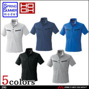 作業服 鳳皇 HOOH ミニ襟半袖ポロシャツ 290 村上被服