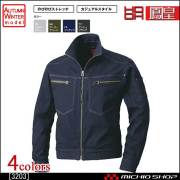 防寒 作業服 鳳皇 HOOH 8299 フルハーネス対応防寒ベスト 2019年秋冬新作