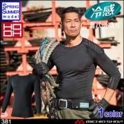 村上被服 HOOH 春夏 肩パット入り消臭コンプレッション 381 作業服 ファン付き作業着 インナー 