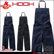 [11月上旬入荷先行予約]HOOH 村上被服 難燃エプロンパンツ 428  難燃素材 通年 2026年秋冬新作