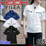 HOOH VILEA ミニ襟半袖ポロシャツ 605 春夏 吸汗速乾 作業着 作業服 レディース メンズ 消臭 村上被服