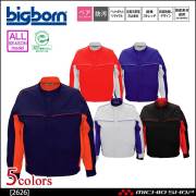 作業服 bigborn ビッグボーン ジャケット 通年 2626