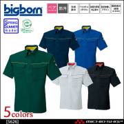 bigborn ビッグボーン 長袖シャツ(ボタンダウン) 春夏 5625｜作業服