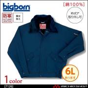 bigborn ビッグボーンの通販 | 作業服・作業着を買うならミチオショップ