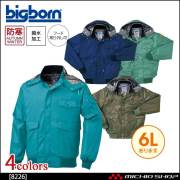 ビックボーン　防寒着　L.L.サイズ bigborn ビッグボーン 防寒コート 撥水 軽量 保湿性 国産 裏