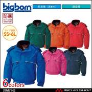 作業服 bigborn ビッグボーン ジャケット 秋冬 防水防寒 bm786