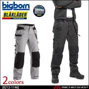 BLAKLADER ブラックラダー ナイロンコットン多機能パンツ 8212-1146 ビッグボーン商事 作業服