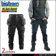 BLAKLADER ブラックラダー ストレッチデニムワークパンツ 8213-1141 ビッグボーン商事 作業服
