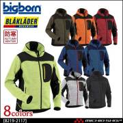BLAKLADER ブラックラダー 防寒ニットジャケット 8219-2117 ビッグボーン商事 作業服