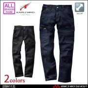 EARLY BIRD ARNO アーリーバード・アルノ　ストレッチデニムカーゴパンツ EBA113　ビッグボーン商事 作業服 