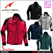 EARLY BIRD ARNO アーリーバード・アルノ ブルゾン EBA206 ビッグボーン商事 作業服