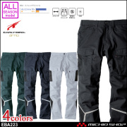 EARLY BIRD ARNO アーリーバード・アルノ ノータックカーゴパンツ EBA223 ビッグボーン商事 作業服 通年