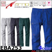 EARLY BIRD ARNO アーリーバード・アルノ ノータックパンツト