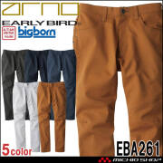 EARLY BIRD ARNO アーリーバード・アルノ