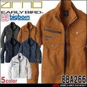 作業服 EARLY BIRD arno アーリーバードアルノ  長袖ジャケット EBA266 ビッグボーン商事 秋冬 SDGs