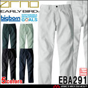 アーリーバードアルノ EARLY BIRD arno ノータックパンツ EBA293 秋冬