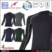 EARLY BIRD ARNO アーリーバード・アルノ ロングスリーブインナーシャツ 春夏 EBA515 ビッグボーン商事 作業服