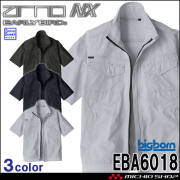 EARIY BIRD arno NX アーリーバードアルノ  半袖ジャケット EBA6018 ビッグボーン商事  春夏 作業服 2026年春夏新作
