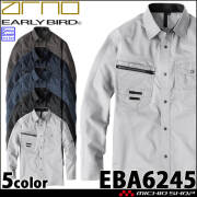 作業服 EARLY BIRD ARNO アーリーバード・アルノ 長袖シャツ EBA6245 製品制電 ビッグボーン 春夏