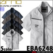 作業服 EARLY BIRD ARNO アーリーバード・アルノ 半袖ジャケット EBA6248 帯電防止  ビッグボーン 春夏
