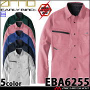 作業服 EARLY BIRD ARNO アーリーバード・アルノ 長袖シャツ EBA6255 製品制電 ビッグボーン 春夏