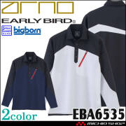 EARLY BIRD arno アーリーバードアルノ 長袖トリコットシャツ EBA6535 ビッグボーン商事 春夏 SDGs JIST8118適合品 