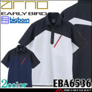 EARLY BIRD arno アーリーバードアルノ 半袖トリコットシャツ EBA6536 ビッグボーン商事 春夏 SDGs JIST8118適合品 