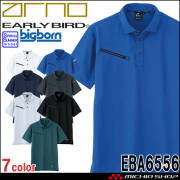 作業服 EARLY BIRD arno アーリーバードアルノ 半袖トリコットシャツ EBA6556 ビッグボーン商事 春夏 SDGs JIST8118適合品