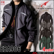 軽防寒 アーリーバード EARLYBIRD ソフトシェルジャケット EBA906 秋冬 長袖ブルゾン 防寒着 作業服 ビッグボーン bigborn 