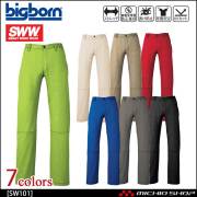 作業服 bigborn ビッグボーン SWW ギアパンツ(メンズ) SW101