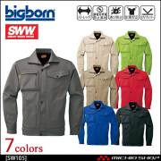 作業服 bigborn ビッグボーン SWW フィールドジャケット(メンズ) SW105