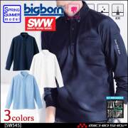 bigborn SWW ビッグボーン 半袖ポロシャツ（メンズ・レディース兼用