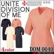 制服 医療 看護 美容 エステ クリニック UNITE DIVISION OF ME ワンピース レディース  DOM-0040 ユナイト Vネック 透防止 UVカット 吸汗速乾 ストレッチ 制電 通年 