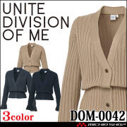 制服 医療 看護 美容 エステ クリニック UNITE DIVISION OF ME カーディガン レディース DOM-0042 ユナイト エレガント ワイドリブ オールシーズン 通年 