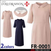 制服 医療 看護 介護 クリニック UNITE ユナイト FOLLORAISON フォロレゾン ワンピース 六分袖 FR-0001