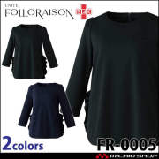 制服 医療 看護 介護 クリニック UNITE ユナイト FOLLORAISON フォロレゾン フリルトップス 七分袖 FR-0005
