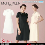 制服 医療 看護 美容 エステ クリニック MICHEL KLEIN ミッシェル