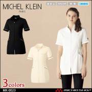制服 医療 看護 美容 エステ クリニック MICHEL KLEIN ミッシェルクラン ユナイト チュニック MK-0023