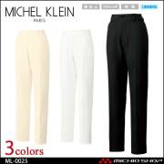 制服 医療 看護 美容 エステ クリニック MICHEL KLEIN ミッシェルクラン ユナイト パンツ MK-0025