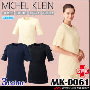 医療 介護 看護 制服 MICHEL KLEIN ミッシェルクラン チュニック MK-0061 UNITE ユナイト 