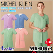 医療 介護 看護 制服 MICHEL KLEIN ミッシェルクラン ファスナースクラブ 半袖 レディース MK-0063 UNITE ユナイト 